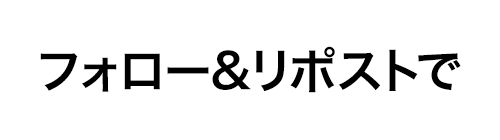 アーチ状にする-before