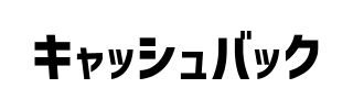 遠近感を出す-before