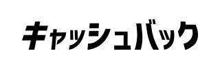 遠近感を出す-after