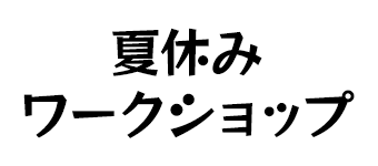 大きさと角度を1文字ずつ変える-before