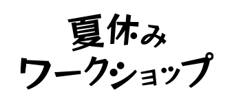 大きさと角度を1文字ずつ変える-after